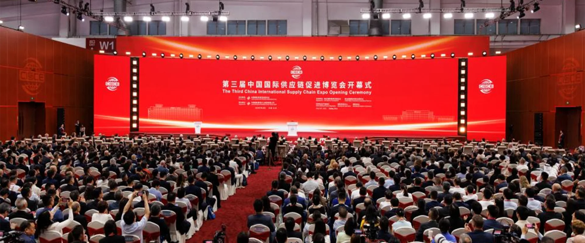 CICPE 2025: Global Supply Chain Expo in Beijing