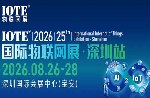 IOTE 2026 VOSITONE